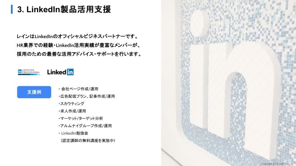 採用コンサル・採用業務代行 - エンジニア採用の伴走型パートナー