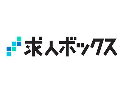 求人ボックスの月間利用者数は900万人以上