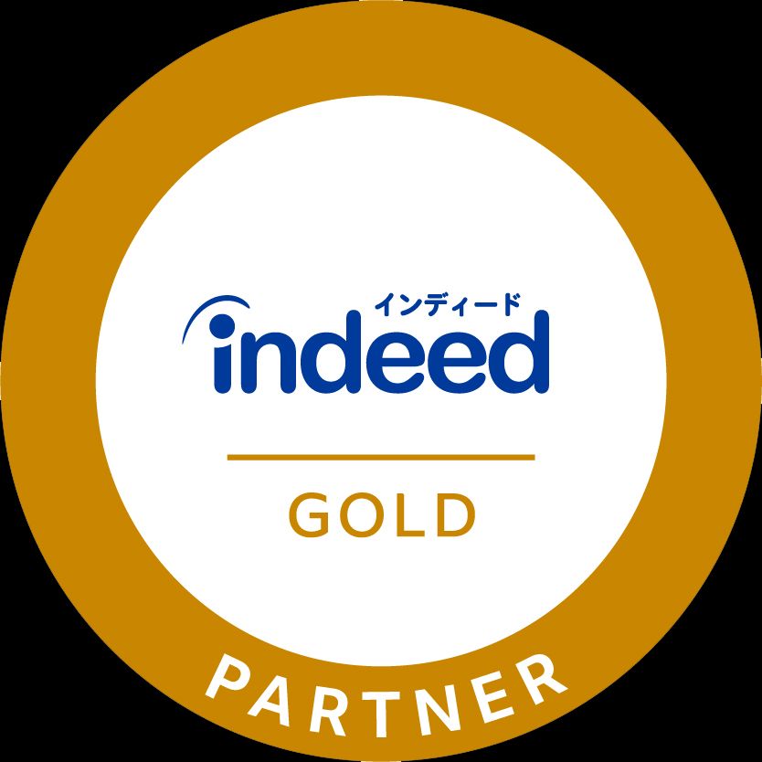 indeedゴールドパートナー