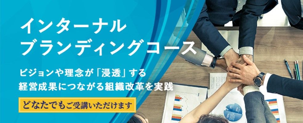 👌どなたでも受講いただけます👌