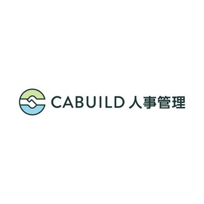 入力させずに、データが育つ人事管理