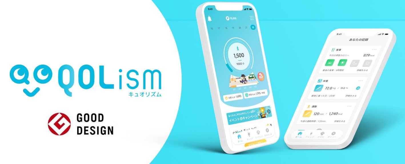 健康増進アプリ「QOLism」