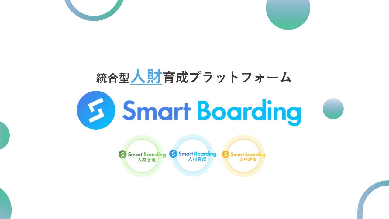 Smart Boarding