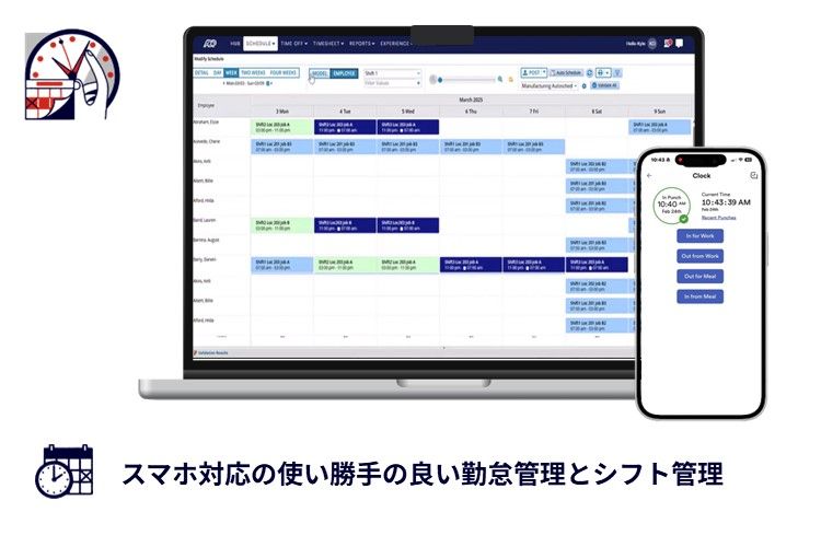 ADP Workforce Suite
