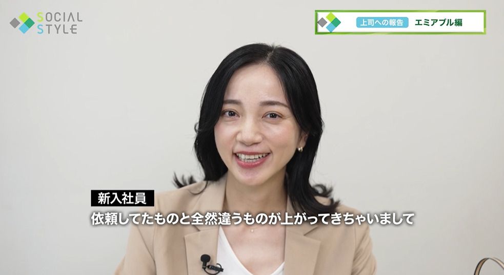 スキマ時間にワンランク上の自分へ　ONEUP‐動画教材‐