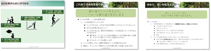 【新入社員・OJTトレーナー合同研修】現場育成が前に進み出す合同研修