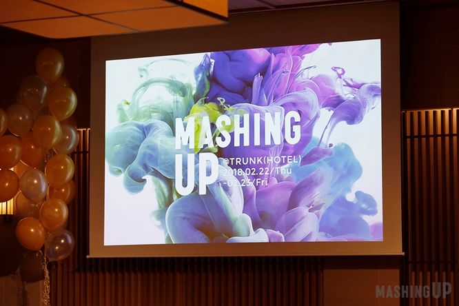 女性活躍推進を目指すビジネスカンファレンス『MASHING UP』レポート