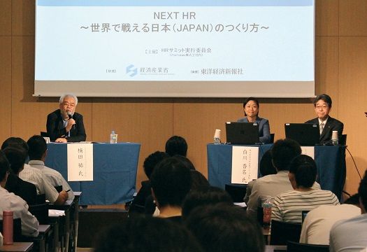 『営業員の雇用上限年齢廃止』の大和証券と『65歳定年制』のエーザイに見る、シニア活躍推進