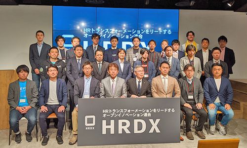 オープンイノベーション連合「HRDX」発足。企業の人事課題に参画34社が協業して取り組むプラットフォームを構築