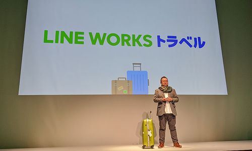 LINE WORKSのトークから出張申請や経費精算を可能にする新サービス、「LINE WORKSトラベル」が登場