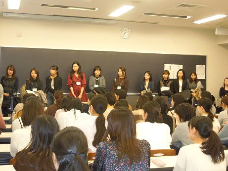 第6回 日本女子大学：女性を取り巻く社会環境を理解するために1年次からキャリア形成科目を開講