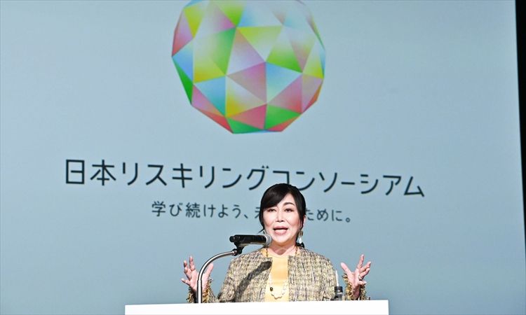 企業や地方自治体、国など49の参画団体で構成された「日本リスキリングコンソーシアム」とは――記者発表会で語られた設立の意義と今後の取り組み