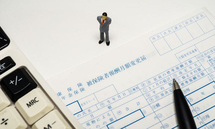 社会保険の随時改定に必要な『月額変更届』はいつから対象に？ 実務でよくある“勘違い3選”