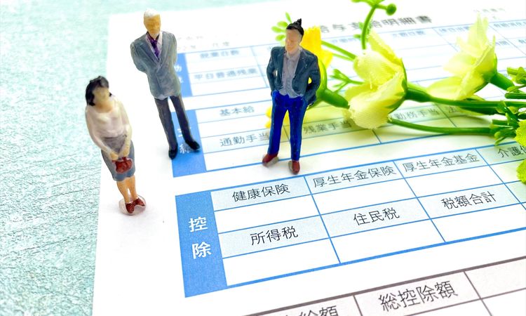 「給与控除」の考え方と賃金支払いの5原則／会社が給与から天引きするお金の話（第1回）