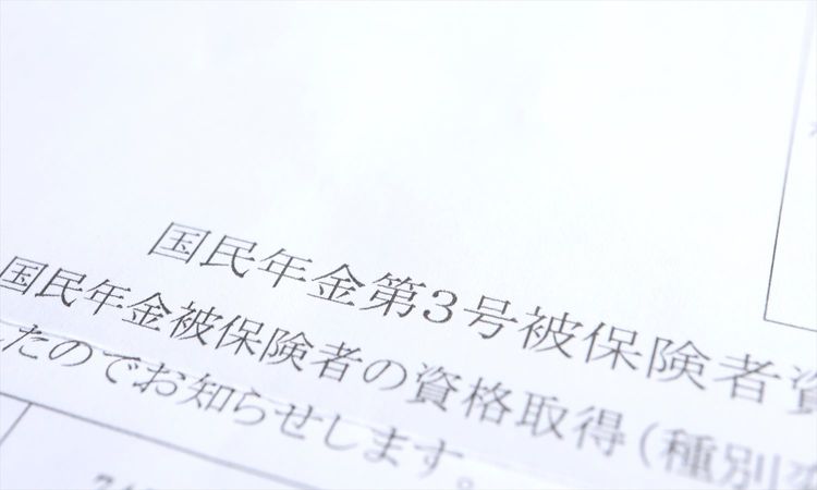 国民年金「第3号被保険者」のメリット・デメリットとは。“扶養内の従業員”は社会保険の適用拡大にどう対応したのか