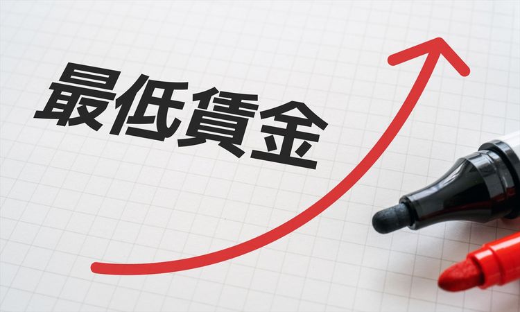 2023（令和5）年度「地域別最低賃金改定状況」と、各企業の賃上げ実態とは