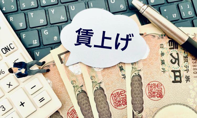 「賃上げ」の意味や理由とは？ 大企業や中小企業向け促進税制の内容のほかベアや昇給などの定義も解説