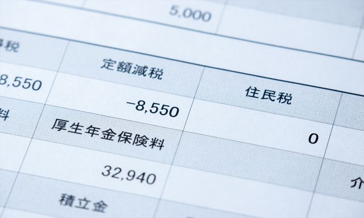 6月から定額減税を行わない企業は「労働基準法」違反？ 減税不備に対する労基署の対応とは