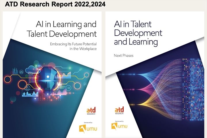 アメリカ現地最新情報――ATD ICE2024のセッションから学ぶ「AI」と「人材開発」の関係性