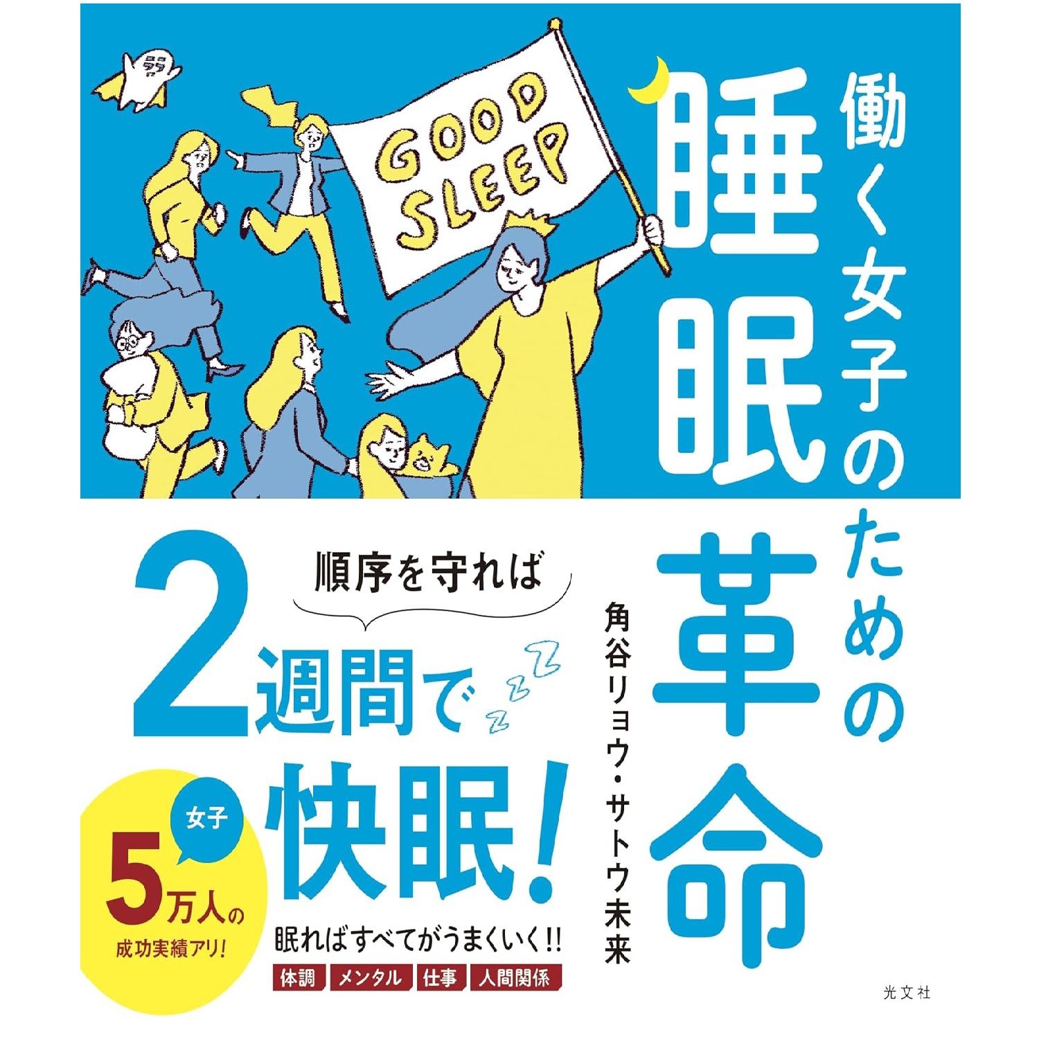 ゆでガエル理論とは | 人事用語集・辞典 | 人事のプロを支援するHRプロ