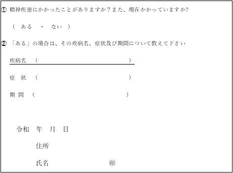 抜粋資料（3）