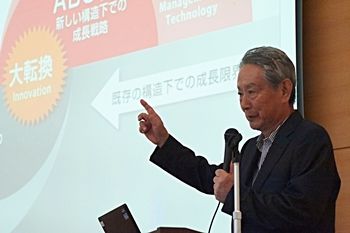 21世紀ネットワーク社会の到来と新しい人材の在り方