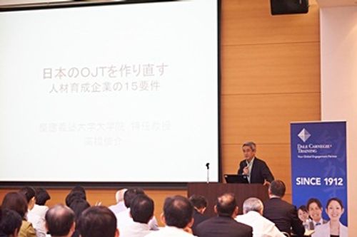 日本のOJTを作り直す～人材育成企業の15要件～