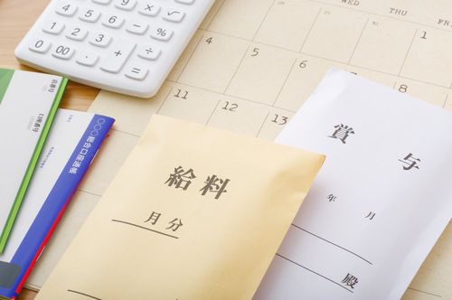 給与　明細　給与明細　雇用　労働