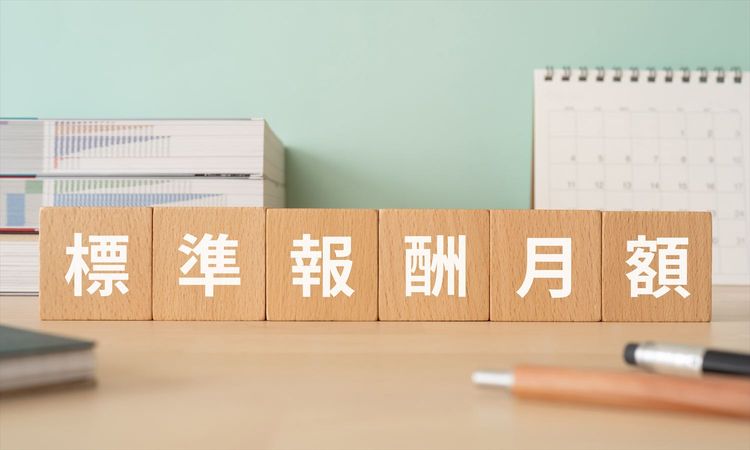 【「社会保険の適用拡大」後の最初の算定基礎届】短時間労働者は給与の支払い対象日数に注意