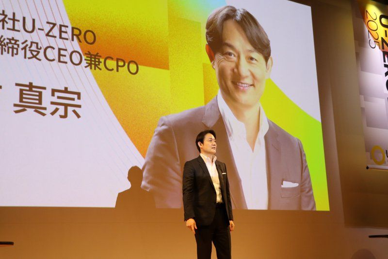 “現状分析”から“全社アクション”へ――組織全体で実現する従業員エンゲージメント変革のヒント【U-ZERO DAY 2025】
