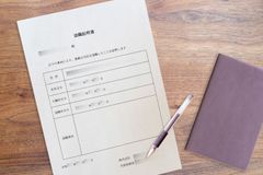 働いていた会社・企業の退職証明書