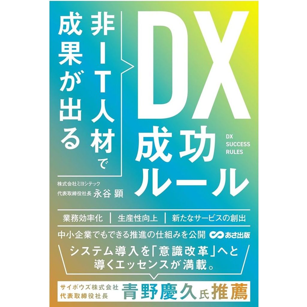 書籍・本 紹介／レビュー | 人事のプロを支援するHRプロ