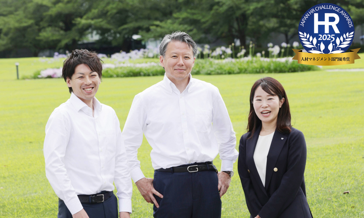 全管理職1,900名を巻き込んだキヤノンの職場改革――エンゲージメント向上と職場風土改善を促進する「キヤノンアクティブマネジメントプログラム」