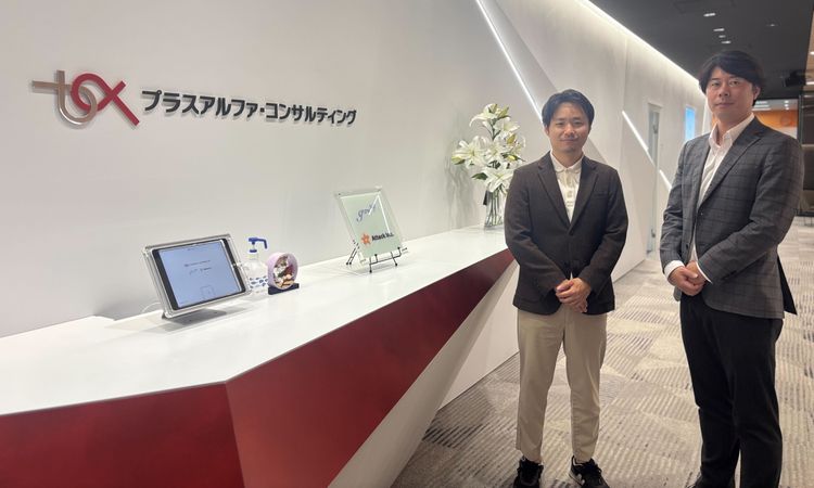 グローアップ加藤氏・プラスアルファ・コンサルティング山夲氏