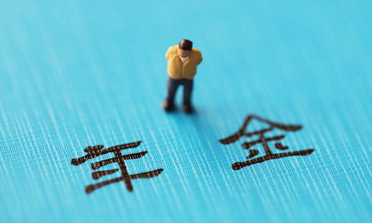 「年金制度改革」で今後の年金はどうなる？ 特に中小企業の負担は激増、高額所得者は社会保険料が引き上げに