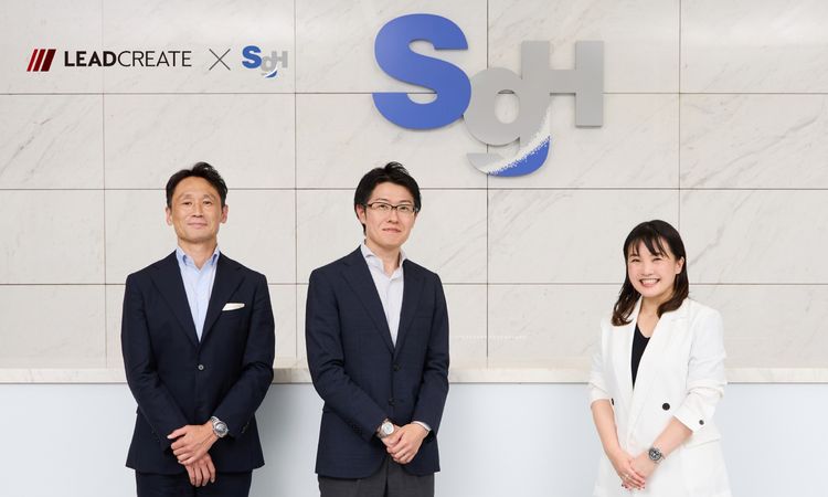 SGホールディングス須賀氏、リードクリエイト吉田氏、並川氏