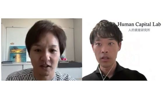 神戸大学 服部先生、人的資産研究所進藤氏