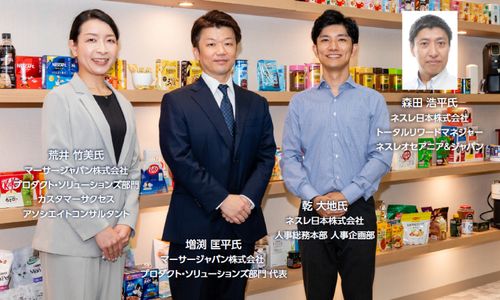 ネスレ日本森田様・乾様・マーサージャパン増渕様、荒井様