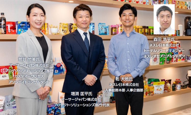 ネスレ日本森田様・乾様・マーサージャパン増渕様、荒井様