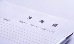 メンタル不調者の休職・復職対応の“実務上のポイント”を、「トラブル防止」の視点で解説