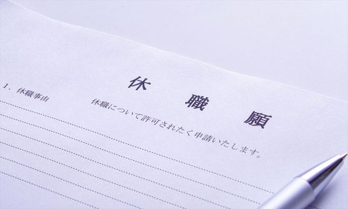 メンタル不調者の休職・復職対応の“実務上のポイント”を、「トラブル防止」の視点で解説