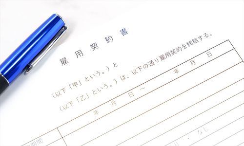 【最新判例】雇用契約書の「消し忘れ」ミスが訴訟に発展。雇止めリスクを防ぐ雇用契約書の“3ヵ条”