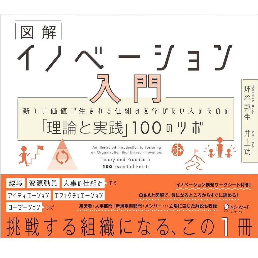 書籍・本 紹介／レビュー | 人事のプロを支援するHRプロ