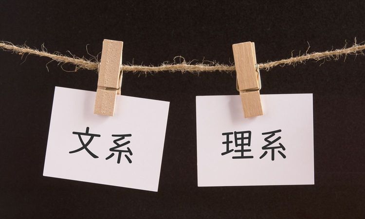 第180回 27卒生における文系／理系の違い―所感や就業意識、活用する就職サイトや就職開始時期のギャップを調査