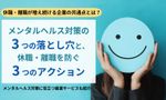 woman holding blue paper cut happy smile face, positive thinking, mental health assessment , world mental health day concept