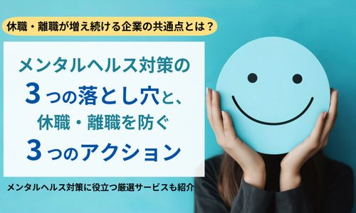 woman holding blue paper cut happy smile face, positive thinking, mental health assessment , world mental health day concept