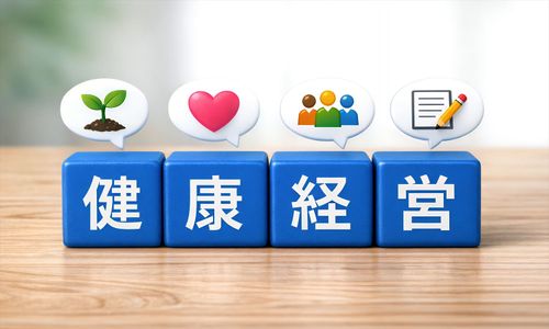 福利厚生を単なる社員サービスで終わらせず「健康経営」に変える設計とは。“予算をかけずにできる取組み”も解説