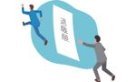 賞与支給後に社員が辞める――その本音は？ 真に必要なのは「本質的な原因」の見極め
