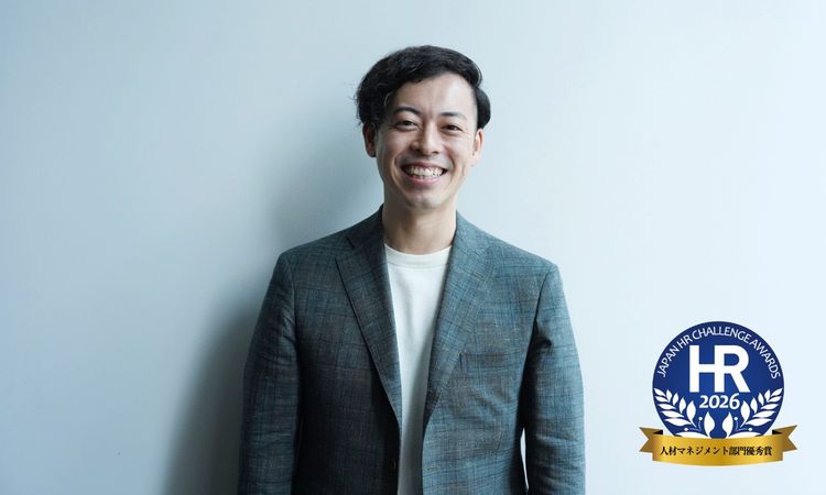 上司が評価される側に立ち自律的にマネジメント力を向上――ユースフルの「完全公開型フィードバック」による評価の透明化と信頼性構築