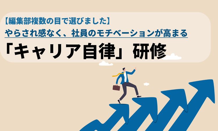 Business growth and career path, climb up ladder of success or staircase to grow up, ambition and leadership to achieve target concept, confidence businessman walk or stepping up growth arrow stair.